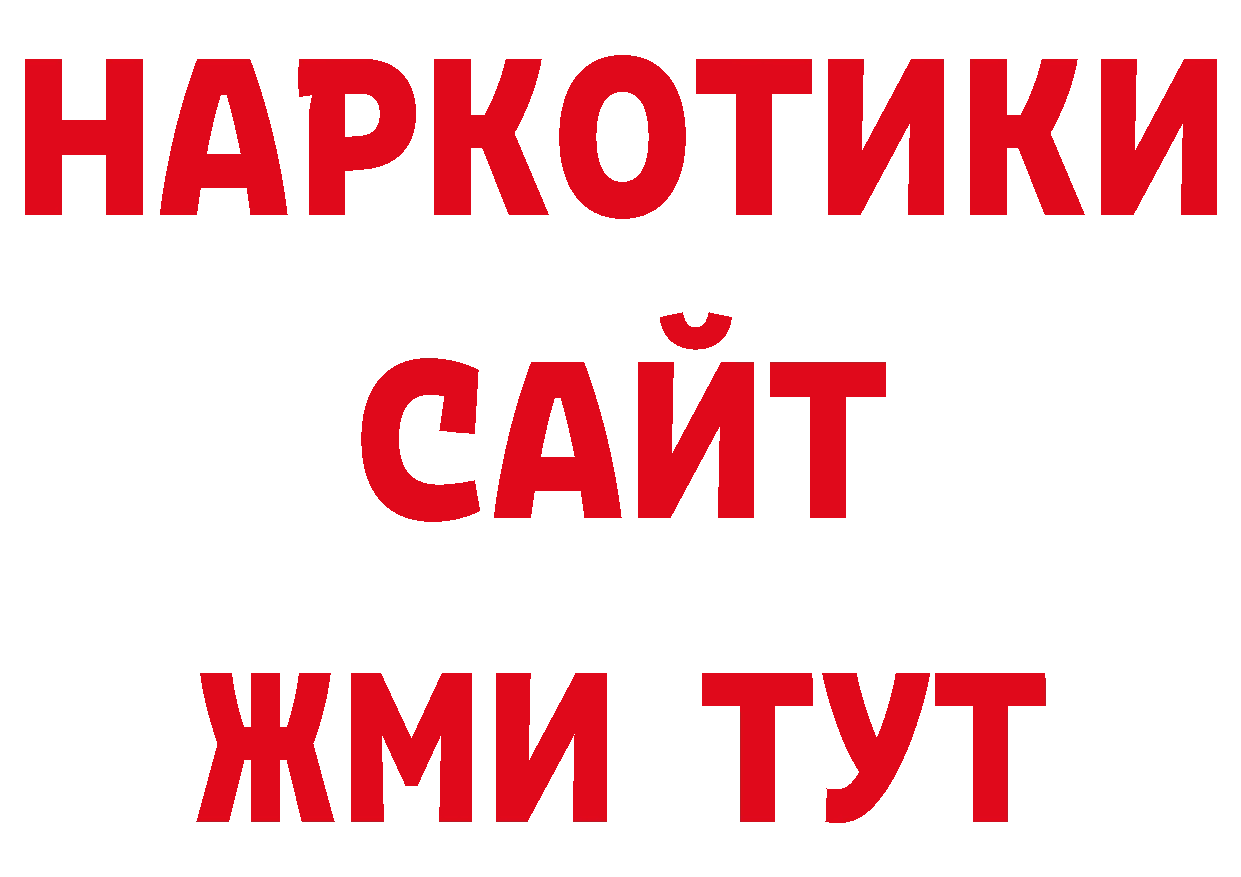 Печенье с ТГК конопля рабочий сайт сайты даркнета ОМГ ОМГ Бабаево